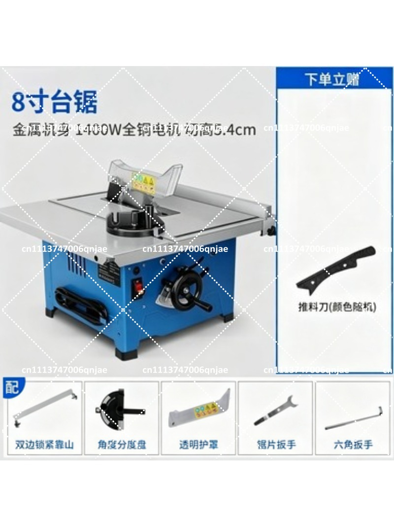 8 Inch Mini Woodworking Table  - Acrylic Cutting Machine 评论和价格