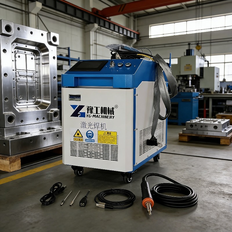 Industrial 3-in-1 Pulse Laser  - Industrial Laser Metal Cutter 评论和价格