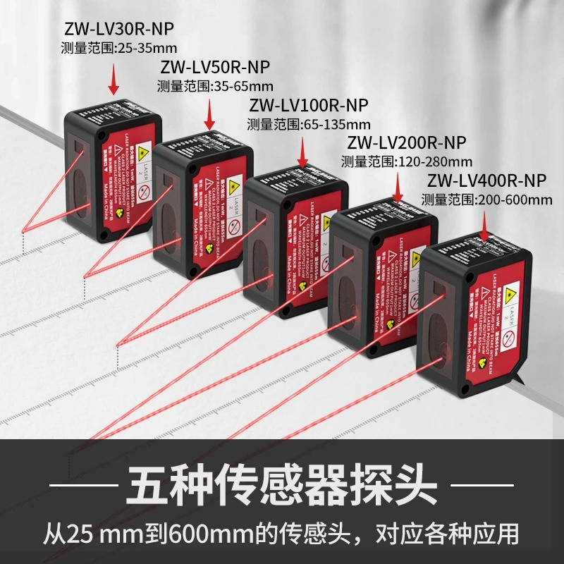 Laser Ranging Displacement Ind - Industrial Laser Displacement Sensor 评论和价格