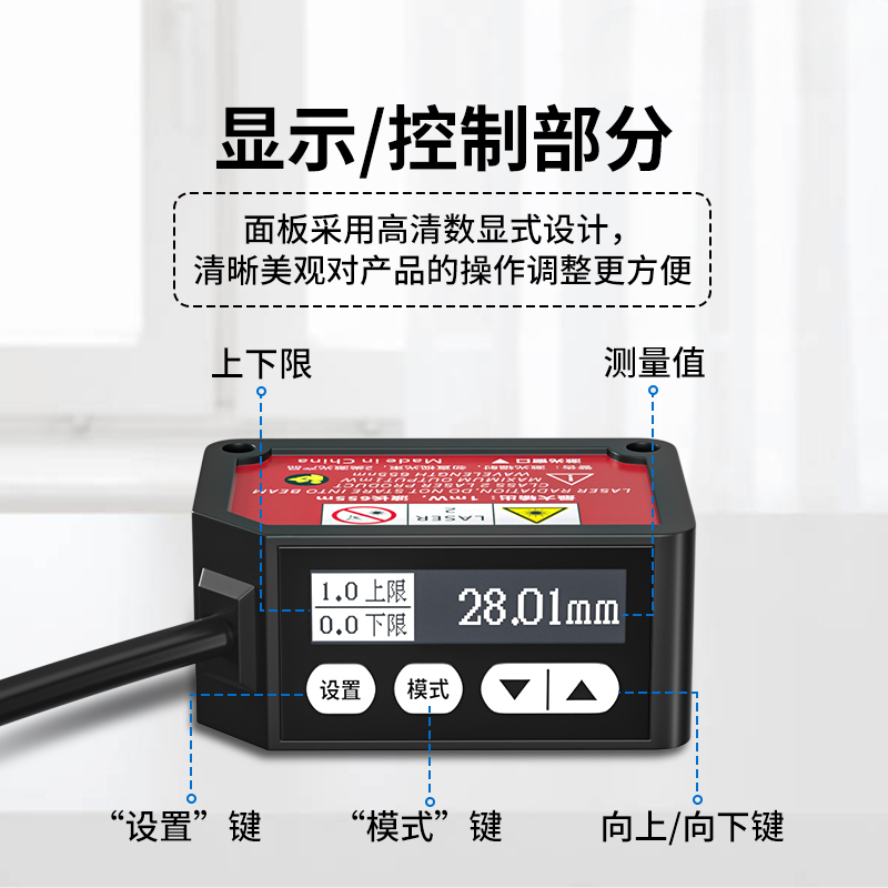 Laser Ranging Displacement Ind - Industrial Laser Displacement Sensor 评论和价格