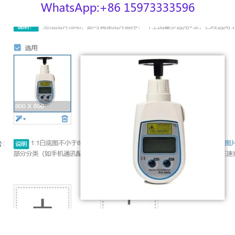 Digital Photoelectric Tachomet - Industrial Use Of Laser 评论和价格