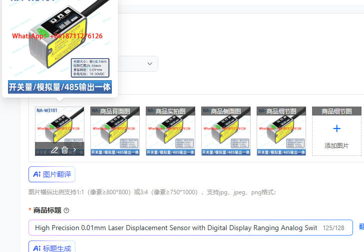 High Precision 0.01mm Laser Di - Industrial Laser Displacement Sensor 评论和价格