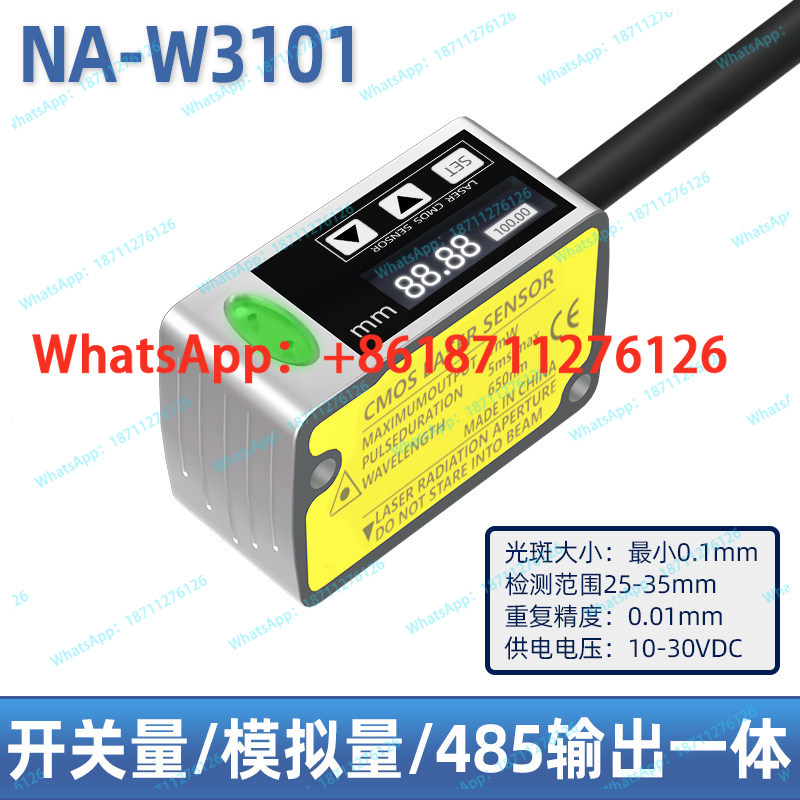 High Precision 0.01mm Laser Di - Industrial Laser Displacement Sensor 评论和价格