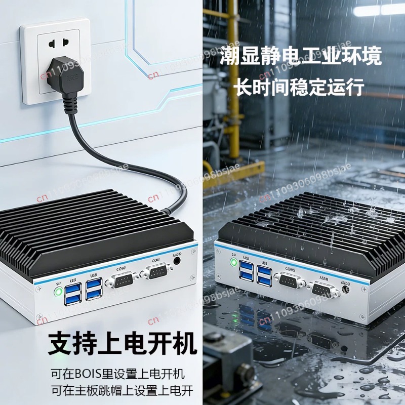 Mini industrial computer quad- - Industrial Visual 评论和价格