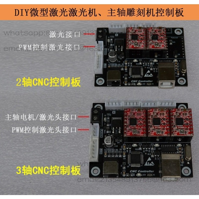 2-Axis Small Laser Engraving C - Controller Grbl Board 评论和价格