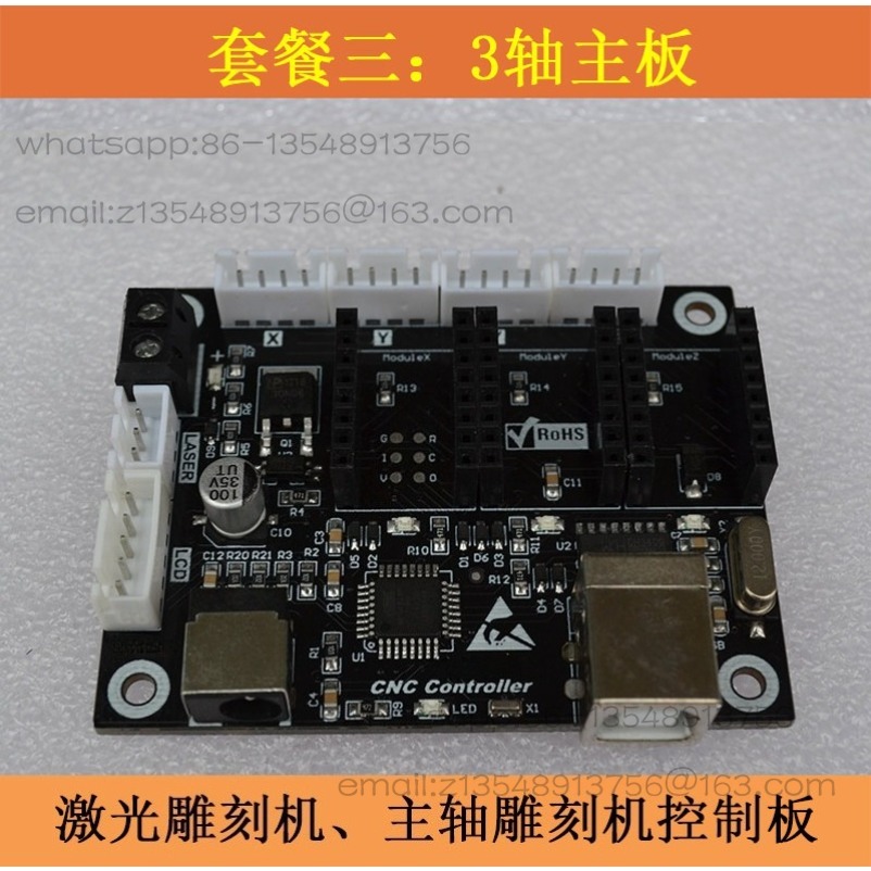 2-Axis Small Laser Engraving C - Controller Grbl Board 评论和价格