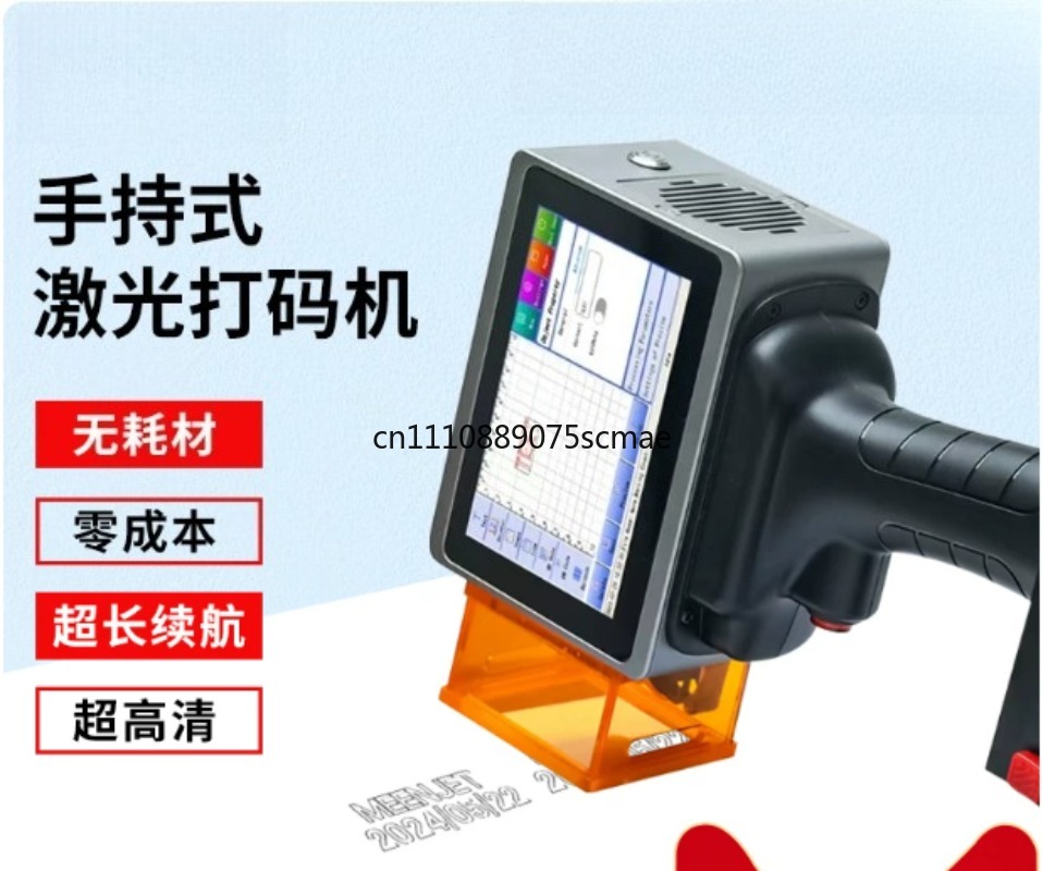 L4pro Portable Handheld Laser  - Industrial Handheld Laser Printer 评论和价格