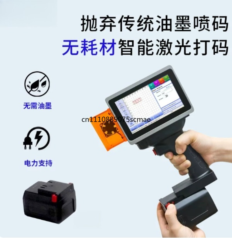 L4pro Portable Handheld Laser  - Industrial Handheld Laser Printer 评论和价格
