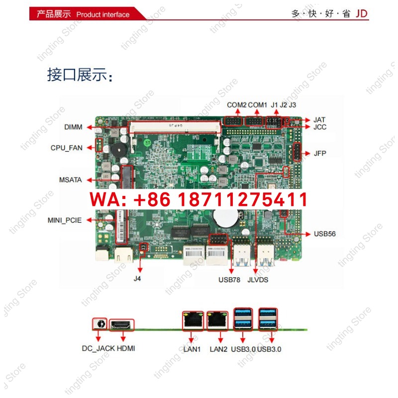 EP4380, mini low-power industr - Industrial Visual 评论和价格